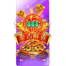 Endless
Treasure